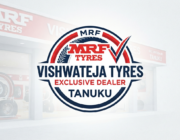 Store Logo