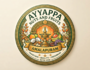 Store Logo