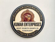 Store Logo