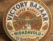 Store Logo