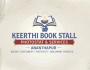 Store Logo