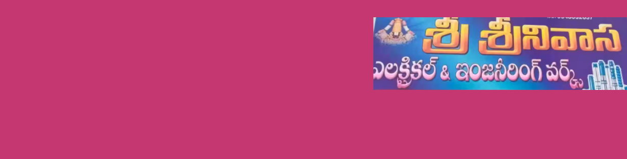 Store Banner
