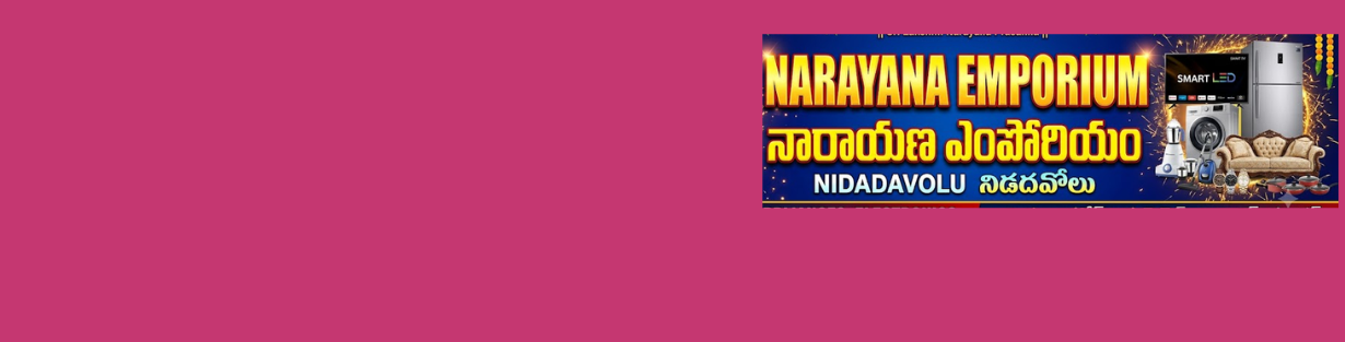 Store Banner