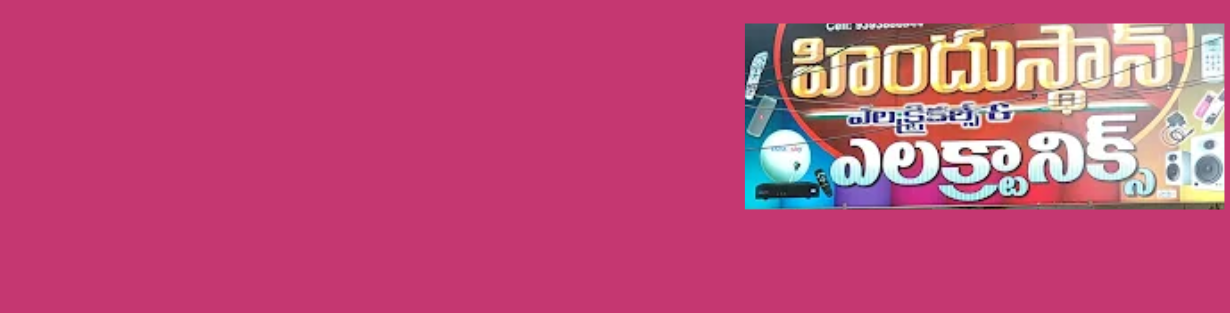 Store Banner