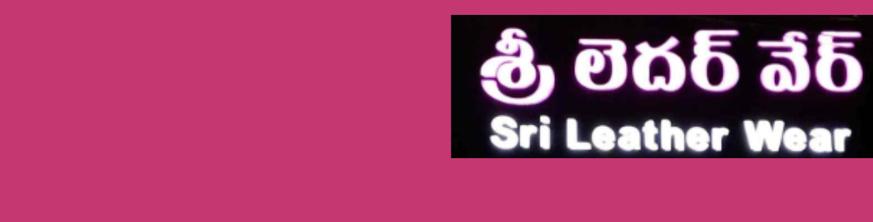 Store Banner