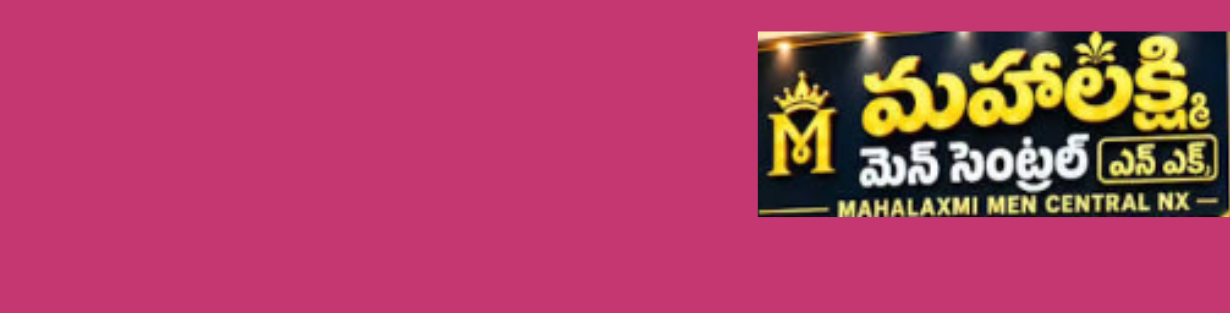 Store Banner