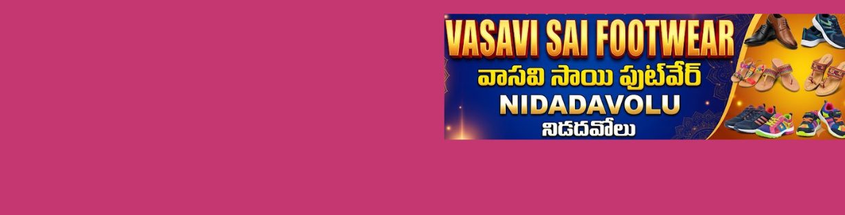 Store Banner