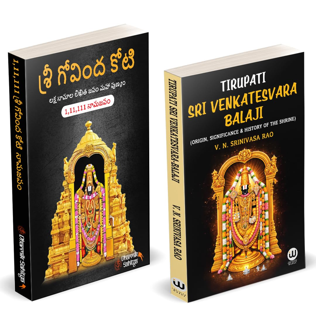Tirupati Sri Venkatesvara Balaji
