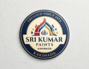 Store Logo