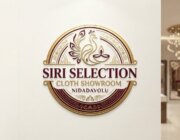 Store Logo