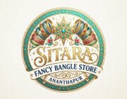 Store Logo