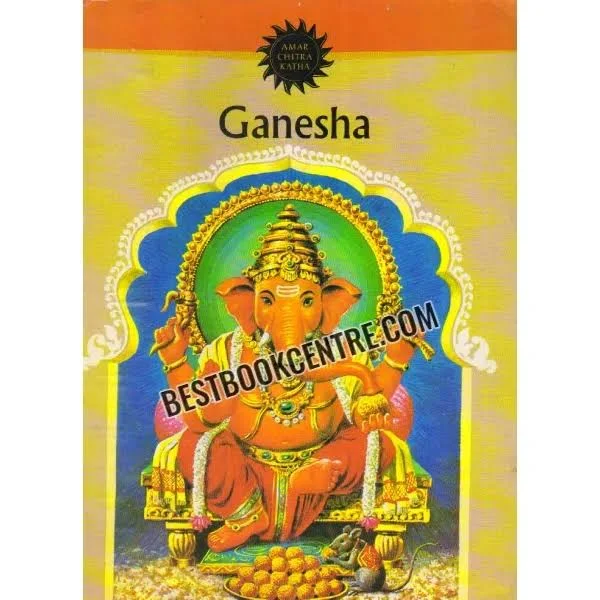 Ganesha books 200pg