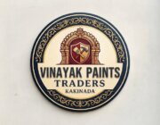 Store Logo