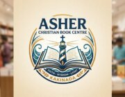 Store Logo