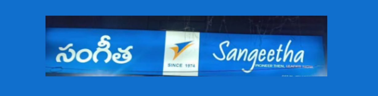 Store Banner