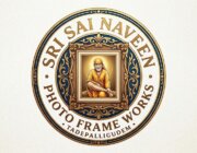 Store Logo