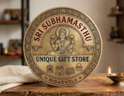Store Logo