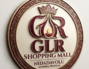 Store Logo