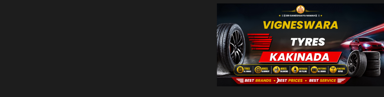 Store Banner
