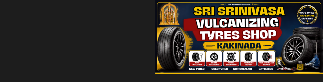 Store Banner