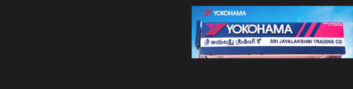 Store Banner