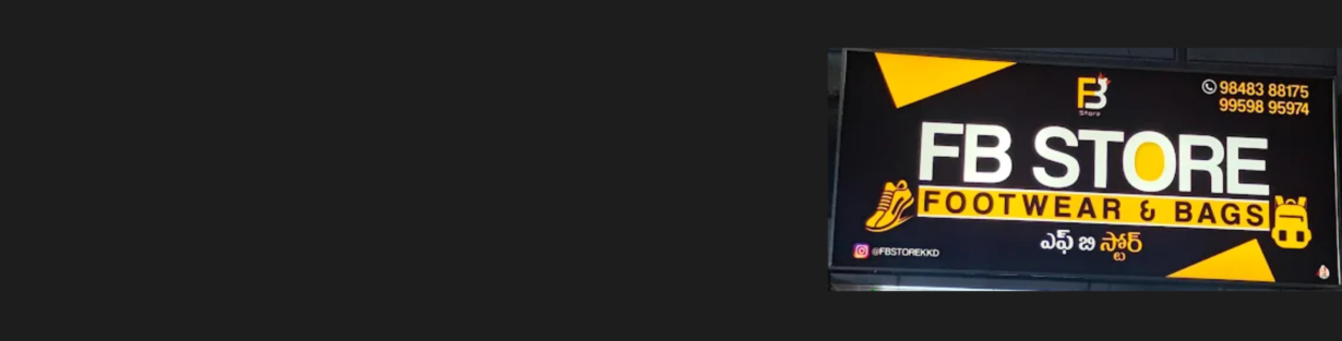 Store Banner