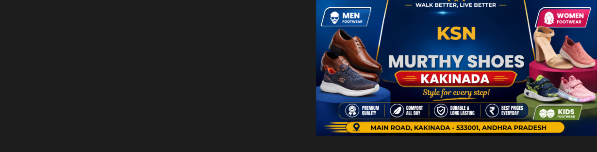 Store Banner