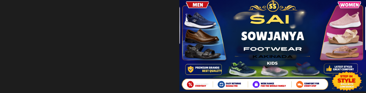 Store Banner