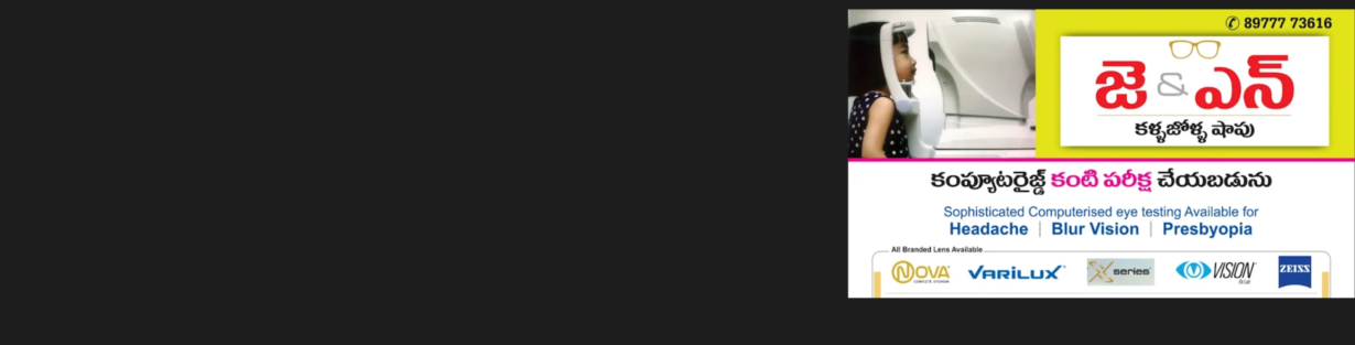 Store Banner