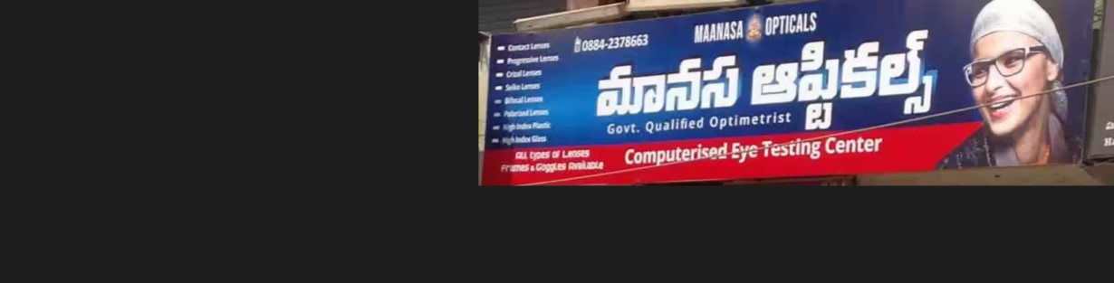 Store Banner