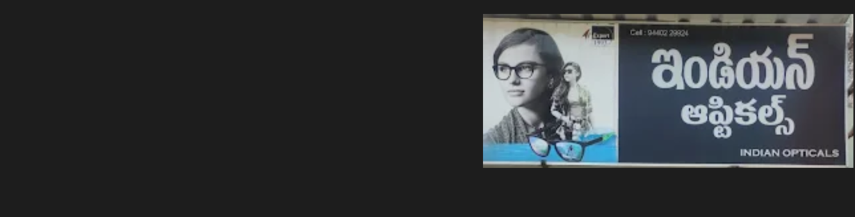 Store Banner
