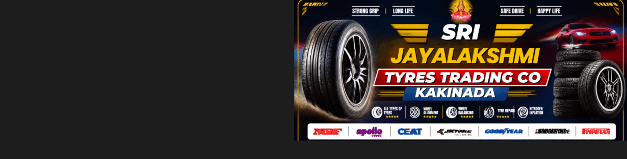 Store Banner