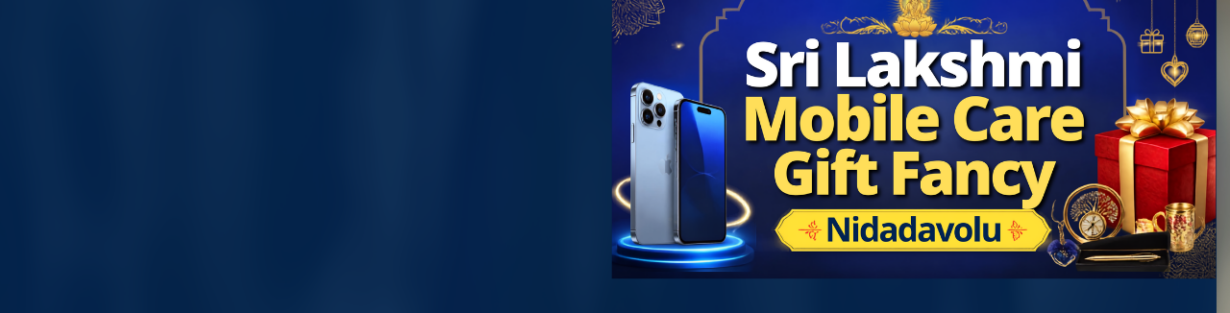 Store Banner