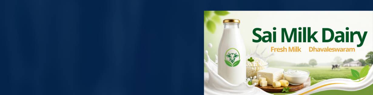 Store Banner