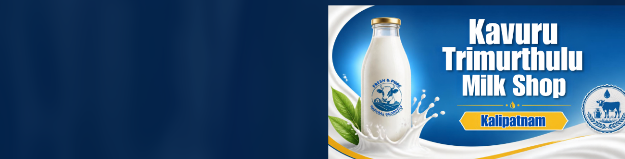 Store Banner