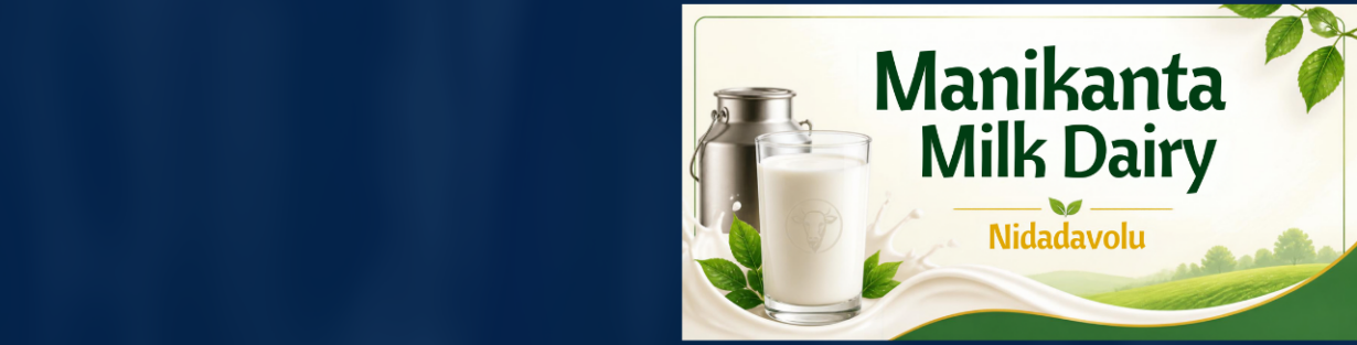 Store Banner