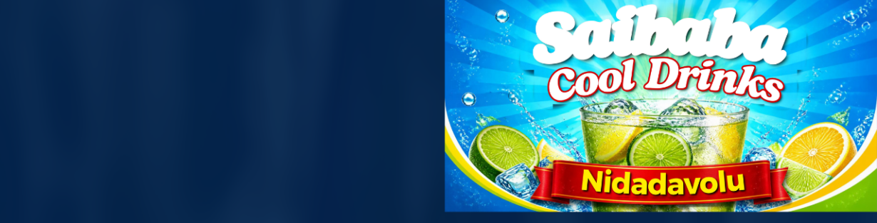 Store Banner