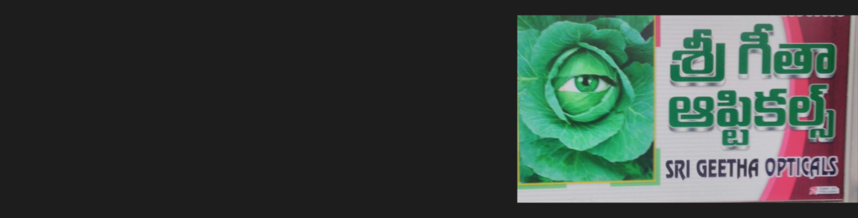 Store Banner