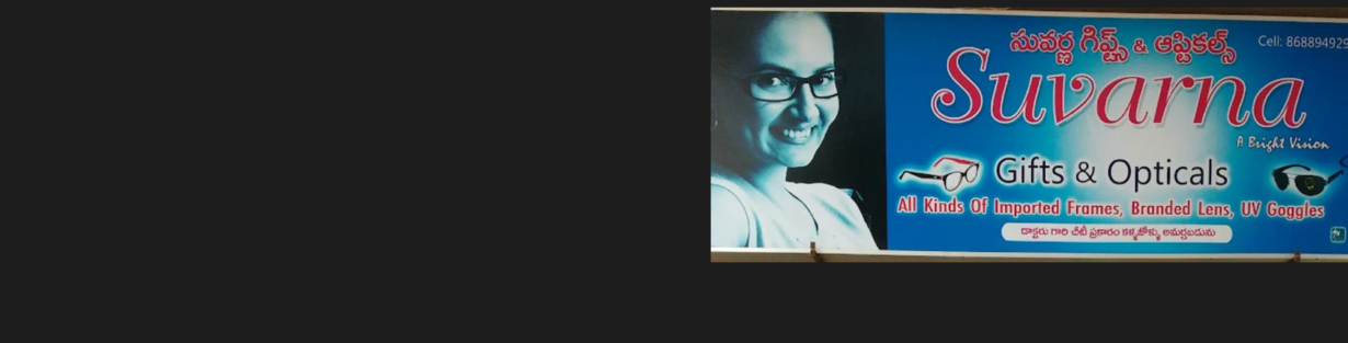 Store Banner