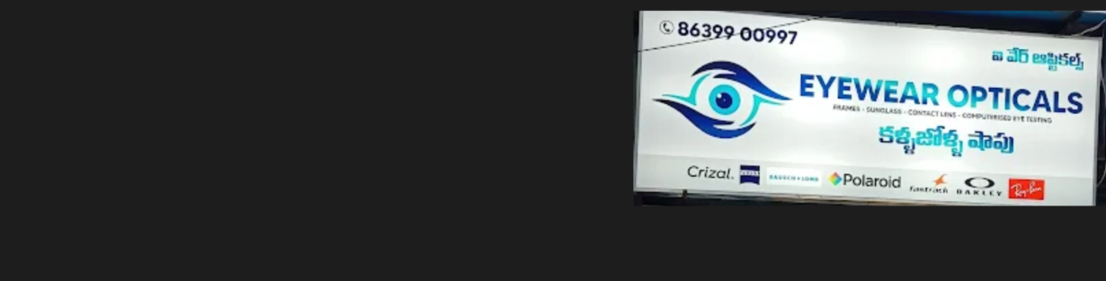 Store Banner