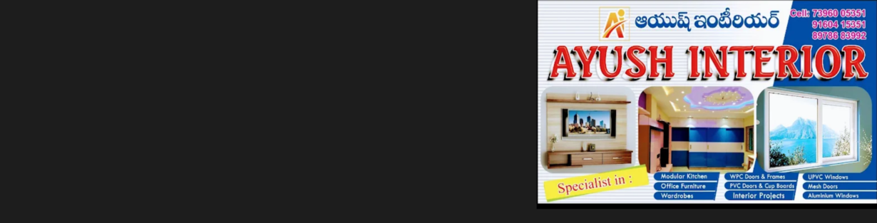 Store Banner