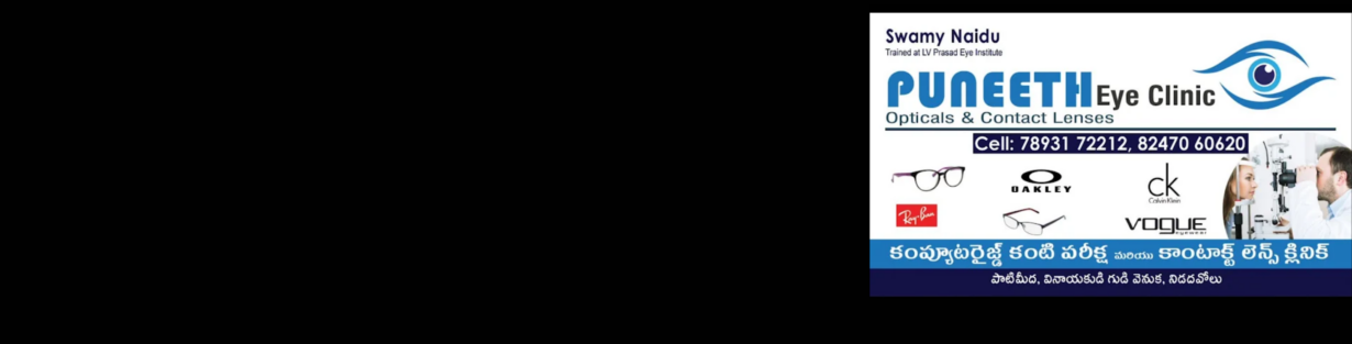 Store Banner