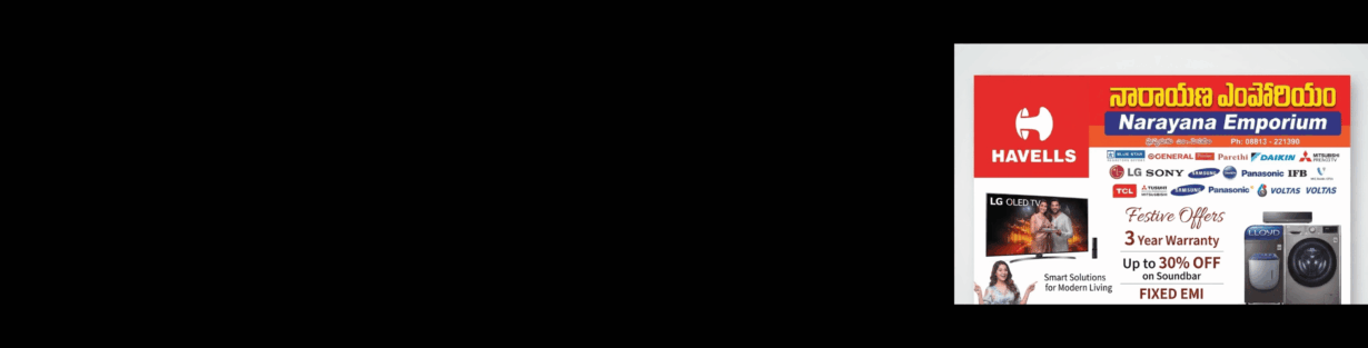 Store Banner