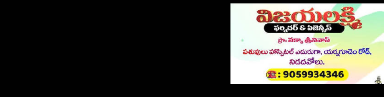 Store Banner
