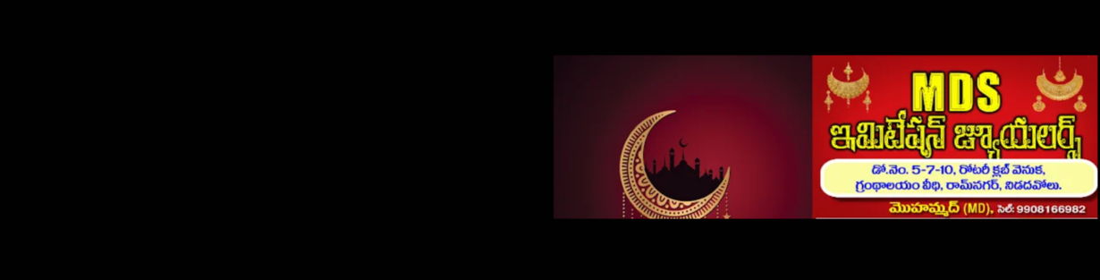 Store Banner
