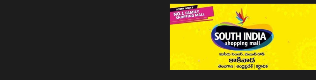 Store Banner