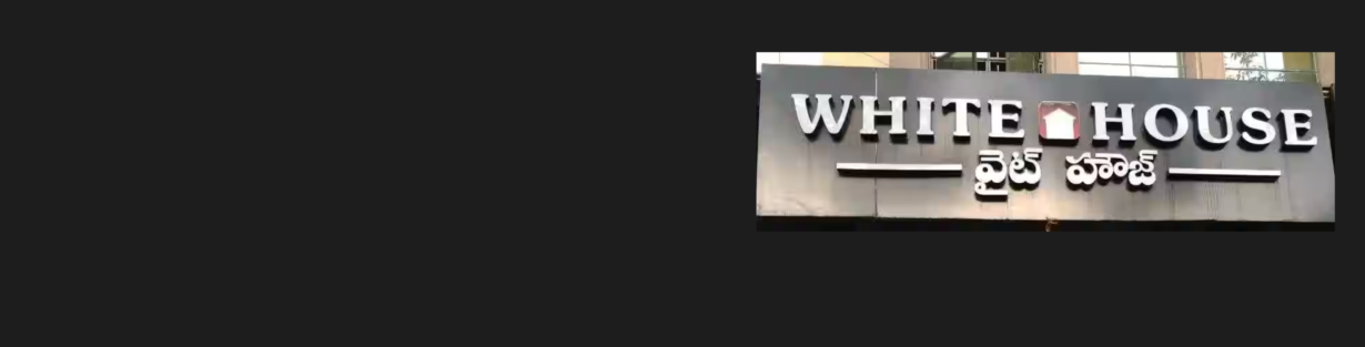 Store Banner