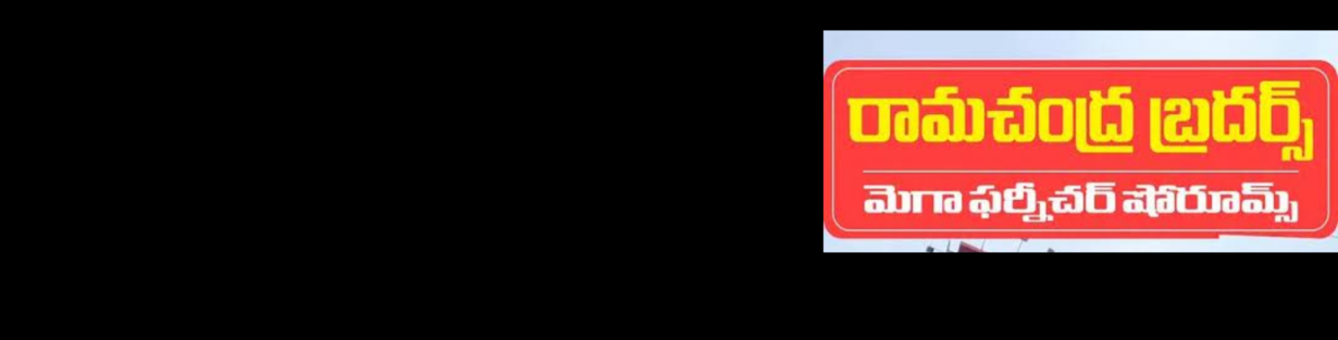 Store Banner