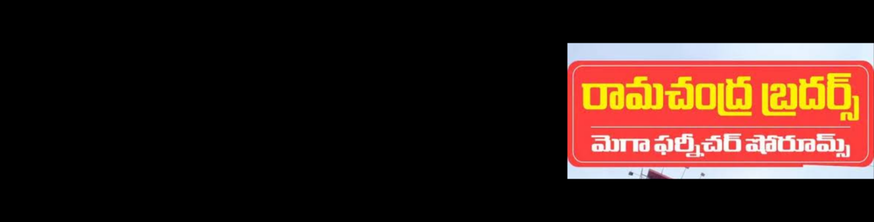Store Banner
