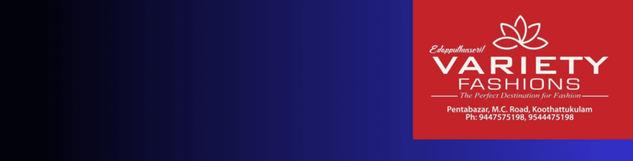 Store Banner